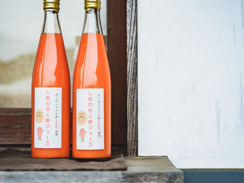 有機ニンジンとリンゴのミックスジュース　500mℓ2本セット
（有機JAS認証　有機人参80％　リンゴ20％）