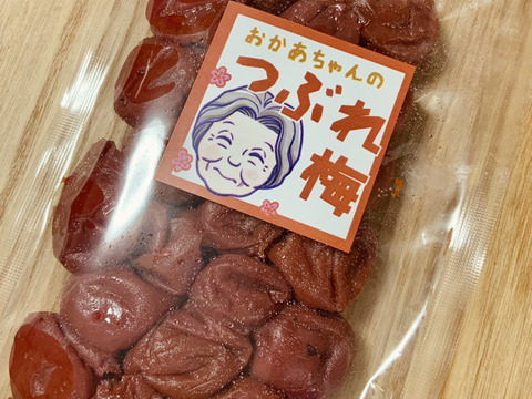 完熟お買得おおつぶれ梅干　無添加　無選別　10kg入り　在庫① 無添加】つぶれ梅♪ 無選別 3㎏(約300g×10袋) 昔ながらの