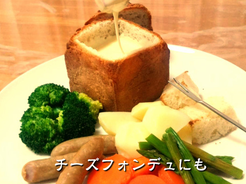 グルテンフリー パン 有機栽培の米粉使用のプチ玄米食パン 4個SET プレーン
