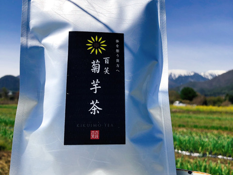 菊芋茶 ❮イヌリン豊富❯ 信州安曇野･大町産  栽培期間中 農薬不使用 3g×20p5袋セット