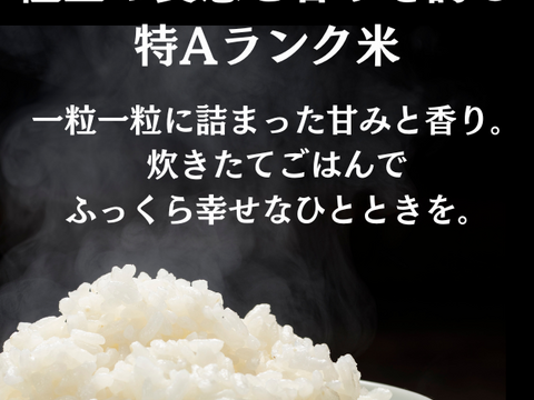 又五郎のあきたこまち　徳用