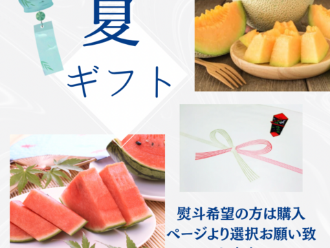 【300円割引中】小玉スイカ 2玉 糖度上昇中 本当に甘い 小玉スイカ 小玉西瓜 秋田県産 夏松チッチェ ギフト お中元 夏丸 2玉入り 暑中御見舞い  甘い チッチェ  お中元 ギフトピノガール
