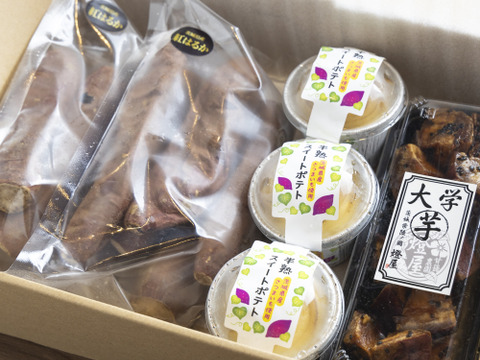 【母の日ギフト】熟成蜜芋!!ねっとり甘い♪蜜焼き芋(400g×2)・半熟スイートポテト(120ｇ×3)・大学芋(200g)セット 「母の日ラッピング」