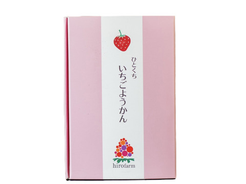 口の中でいちごの豊かな香りが広がるいちご羊羹　17g × 8本