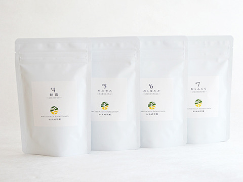【2024年度産】お茶セット 希少なシングルオリジン8種(レターパックでお届け！)