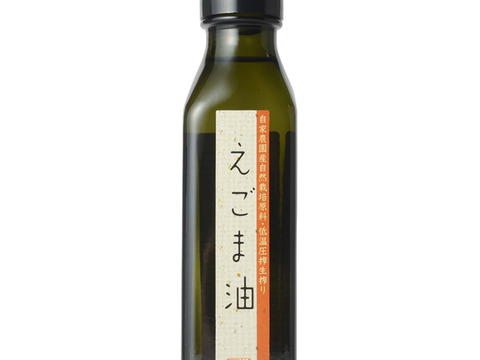 金ごま油2本とえごま油2本のセット