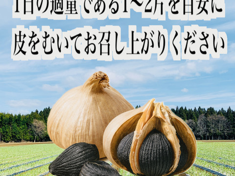 熟成黒にんにく　黒ニンニク　青森県産　バラタイプ　1kg（500ｇ×2袋、約３か月分）　亀龍壽　宝財ファーム　無添加　無着色
