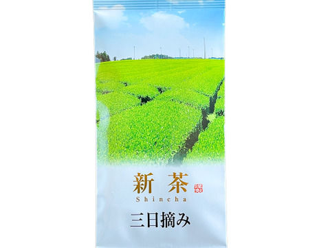 【新茶】【1袋】＼予約特別価格／三日摘み 新茶限定パッケージ♪