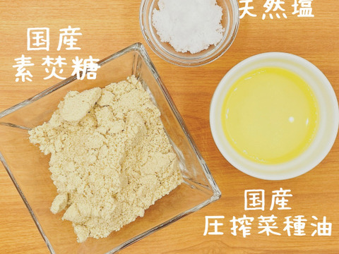 グルテンフリー　自然栽培米パン　おすすめ3種セット　（プレーン　玄米　砂糖不使用（甘酒））