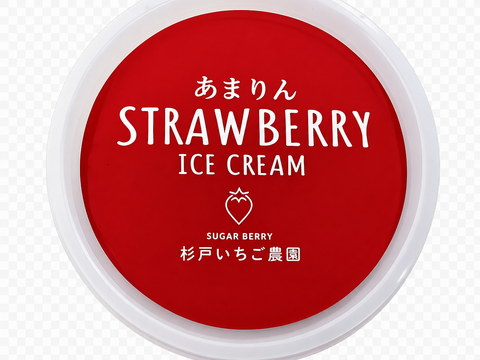 【あまりん】いちごアイスクリーム８個入