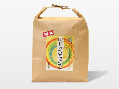 ※予約販売【令和8年新米】和らぎ農法　滋賀県産にじのきらめき 《にじのきらめき》 玄米/5kg