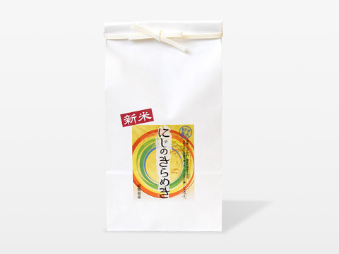 ※予約販売【令和8年新米】和らぎ農法　滋賀県産にじのきらめき 《にじのきらめき》 白米/2kg