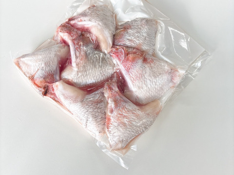 【冬ギフト】一度食べたらやみつきッ😋🍴みやび鯛【鯛カマ1kg】500g×2P 鯛のカマ 塩焼き 煮つけ あら汁などにおすすめ✨