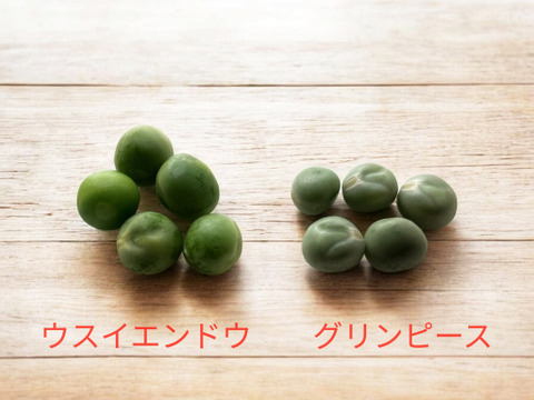 【常温便】実えんどう豆/うすいえんどう豆　1.8kg