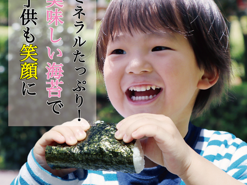 ミシュランが認める 漁師直送 有明海苔 高級 焼き海苔50枚 アルミ袋 チャック付 バラ干し海苔10g 3 熊本県産 食べチョク 農家 漁師の産直ネット通販 旬の食材を生産者直送 ミシュランが認める 漁師直送 有明海苔 高級 焼き海苔50枚 アルミ袋 チャック付 バラ干し海苔10g 3 熊本県産 食べチョク 農家 漁師の産直ネット通販 旬の食材を生産者直送