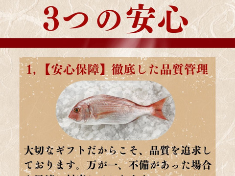 【母の日ギフト】【沼津 鯛 カマ 800g】＆【紅鮭 切り身 700g】食べ比べセット