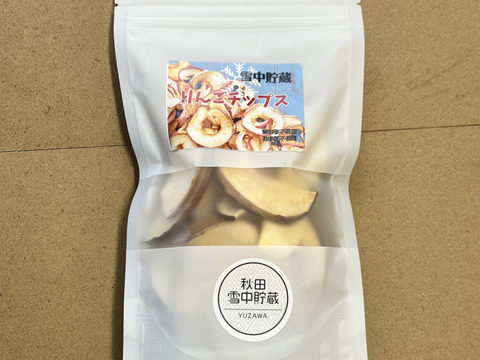 そのまま美味しいドライアップル 無添加 砂糖不使用ドライフルーツ りんごチップス 雪中貯蔵 秋田 乾燥フルーツ フルーツ ドライアップル 全国一律