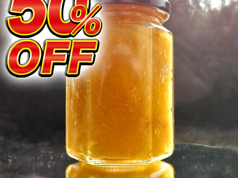 【セール50％OFF】まるごと★ゆずジャム　/　柚子　/　てんさい糖　/　甘さ穏やか　/　添加物不使用　/　12個まで60サイズOK　/