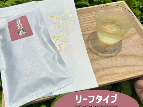 【2026年新茶】香ばしい玄米の香りと煎茶の旨味♪　特上玄米茶　茶葉　150g(約75杯分)　農薬・化学肥料・除草剤・畜産堆肥不使用　宇治茶100%