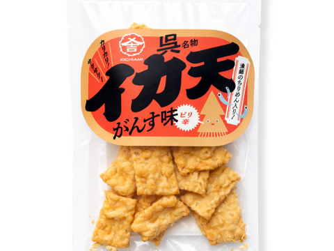 ２６年春新商品販売記念セール6袋セットちりめんのスナック　呉名物がんす味イカ天３７８円が３２４円【ポスト便】６個同梱　【すぐ発送】OK濃い味おつまみに