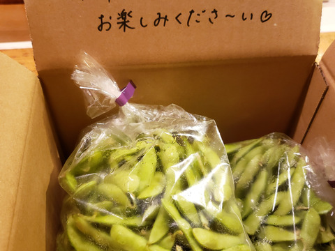 【1kg】『肴豆』嫁ぎ先募集中♡枝豆王国新潟から☆まめ〜！枝豆！うんめよ(^^)