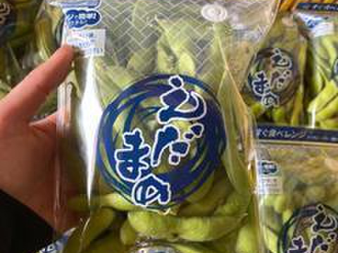 【福袋2025】　焼くだけ御馳走アスパラ500ｇ＆むっちり枝豆3袋セット（本州の方限定）