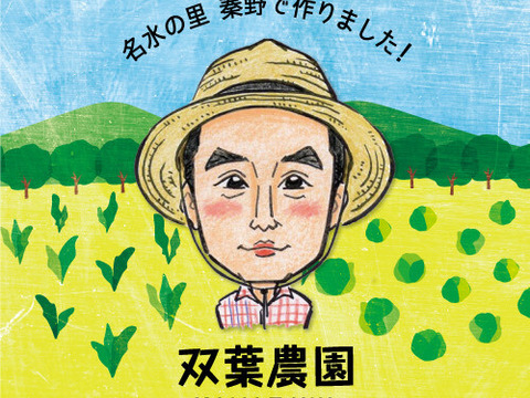 【大好評(^^♪ 】枝つき枝豆　“神風香”『アンチ　ステルス値下げ！』 (1600g) from 名水の里　神奈川県秦野市