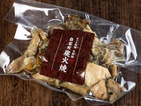 炭の香りがクセになる！さつま極鶏大摩桜 自家製炭火焼【単品】（冷凍）