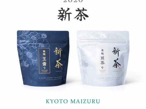 【2026年 新茶・予約】京都・舞鶴 玉露・煎茶セット（各50g）｜一番茶・数量限定