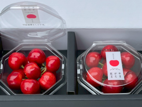 やまがた紅王🍒さくらんぼ新品種！特秀ダイヤ💎パック２個(100g×2)2Lイズ