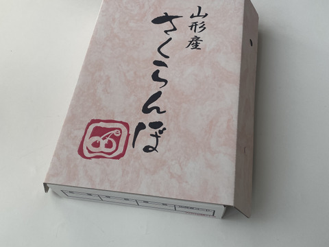 【やまがた紅王】家庭用グラデーションセット 🍒７００グラム🍒【Ｌサイズ以上】【訳あり】【さくらんぼ】