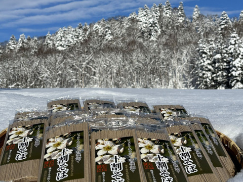 【グルテンフリー】有機畑で育てたそばを原料とした十割そば石臼挽き　16袋セット（ご家庭用）