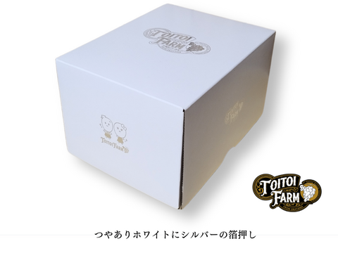 【贈答用】シャインマスカット1房700g大粒ぷりぷり甘～い★8月発送★岡山県産大きめの房【ギフト】農家直送