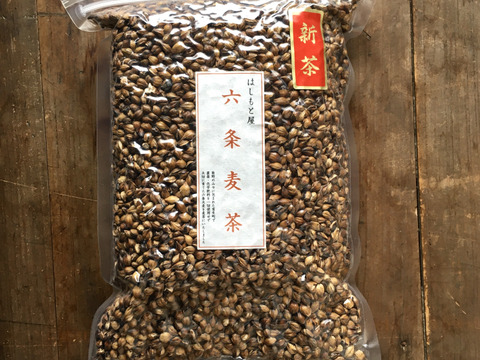 新茶 【三重県 熊野産】　農薬不使用　無施肥栽培 天日干し 六条麦茶（250g×2個）セット