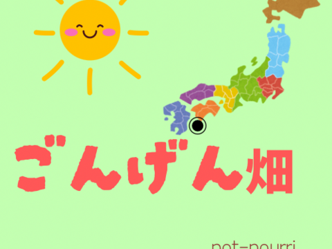 高知県産　朝採れ新生姜　2キロ