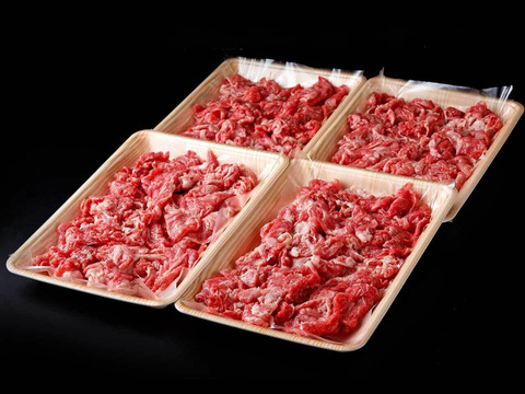 【冬ギフト】黒毛和牛切り落とし 1.6kg 最高品質の黒毛和牛! 和牛オリンピック日本一の農場からお届け