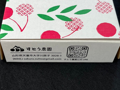 【朝どれ畑から直送、数量限定】もぎっぱなし「農家の先生が育てた山形県産紅秀峰」700g（1週間限定販売）