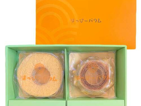 【冬ギフト・グルテンフリー！】はっぴーバウムホールセット
（ソフトプレーンホール1個・ハードプレーンホール1個）