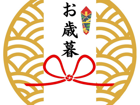 【冬ギフト】採れたて旬の味！　有機野菜詰め合わせセット7~8種　（お歳暮・お年賀・贈答品にも）