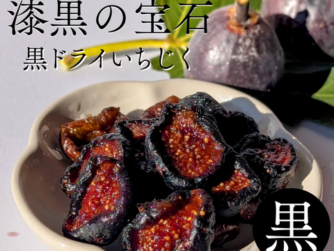 お試し購入〈メール便〉ドライいちじく4種　20ｇ×4ｐ