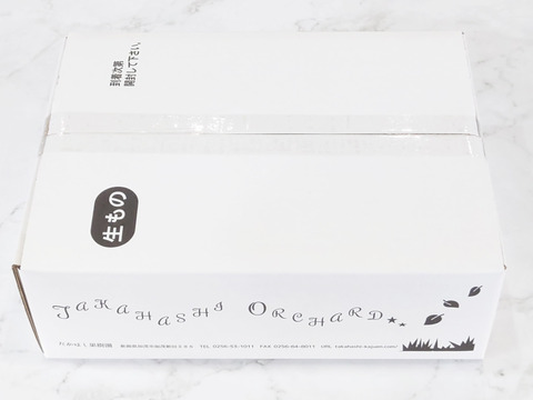 【加工向け】梨 おまかせ詰め合わせ約3kg【緩衝材無し】