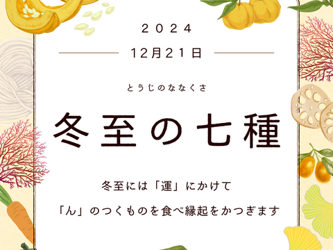 旬！贈答用！知る人ぞ知る幻の極利（ごくり）かぼちゃ
