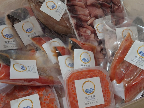 【福袋】鮭食べ比べスペシャルセット｜いくらを含む鮭アイテム６種＋豪華なおまけ付き