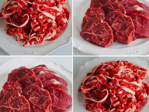 【お肉のコンシェルジュの食卓セット】万能切落と煮込み用肉のセット