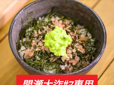 間瀬大迮ｻﾏ専用(約40g×2本)満天☆青空ﾚｽﾄﾗﾝ【幻⁉真妻(まづま)】小さめ_訳ｱﾘ,お得,お試し,おまかせ