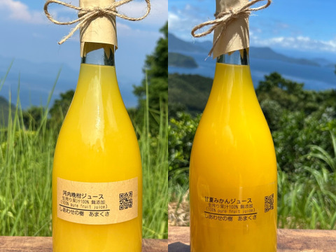 通販でクリスマス 冬ギフト】【日本の柑橘飲み比べ】生搾り果汁100 ソフトドリンク