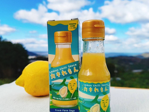 レモンチリソース『カキれもん』ご自宅用5本