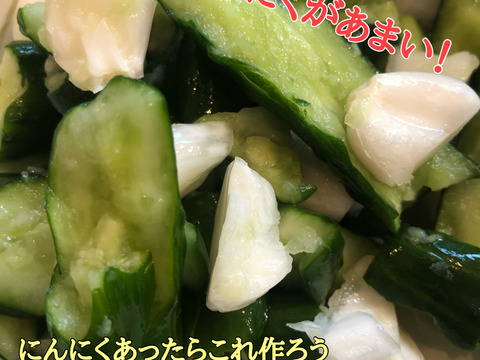 【1玉増量中✨買うなら今‼️】青森にんにく小中30玉✨高級品種白玉王🧄月1000箱以上売れてます‼️