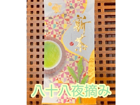 【新茶限定パッケージ】八十八夜摘み 100g 静岡 牧之原 煎茶
