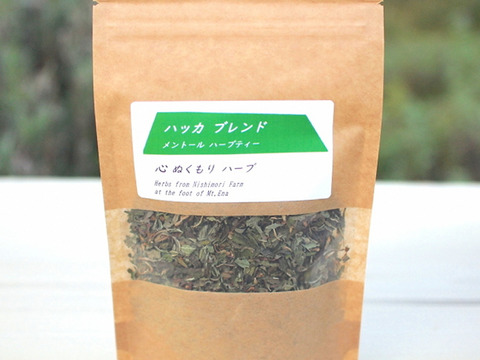 自家栽培ハーブを１００ 使用のハーブティー ６種セット 7 Off 岐阜県産 食べチョク 農家 漁師の産直ネット通販 旬の食材を生産者直送